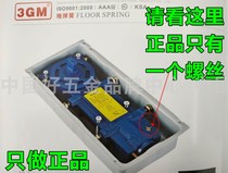 Korea 3GM floor spring K-8300 frameless glass door copper door heavy floor spring hardware accessories