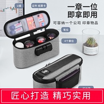  Atomic photosensitive seal storage bag storage box Company official seal box Bank ID document invoice information card bag with lock portable portable box Commemorative stamp storage bag Bill bag seal box