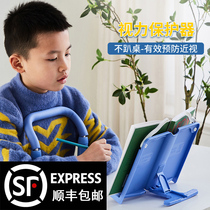 Sitting posture corrector for primary school students to write sitting posture corrector for children to prevent myopia bow down hunchback writing bracket guardrail eye guard posture to remind desk to write homework and learn artifact