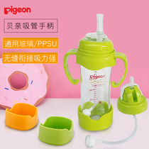 Suitable for Beichen bottle cover Wide mouth diameter bottle straw Accessories Handle Water cup head change water cup straw Bottle lid