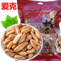 New goods love food Ake Brazil pine nuts 500g love to knock hands Peel pine nuts love Brazil pine nuts