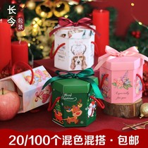 2021 Christmas Pingan Fruit Box Box Candy Gift Box Christmas Apple Box Christmas Eve Apple Box