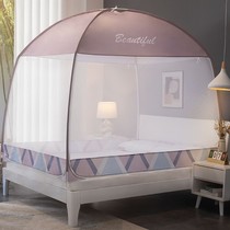 Free of installation mosquito nets Mongolia Pack Home Bedrooms 1 5 m Anti-fall children 2021 2022 new advanced folding