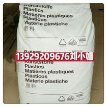 PA66 Germany BASF A3EG3 A3EG4 BK A3EG5 dimensional stability high rigidity glass fiber reinforcement