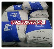 High rigidity and high heat resistance PP Korea Hanwha Total Chemical TH24 TH54M TH74I O-ring raw material