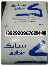 High rigidity high density stress cracking resistance HDPE Saudi SABIC B5411 B5823 washing powder cleaner