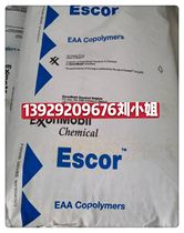 High temperature resistance High elasticity High rigidity EAA ExxonMobil 8000 8020 8030 Wire and cable material