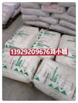 High heat seal EVA USA Exxon LD 720 62 LD 720 01 Heat stabilizer anti-caking agent