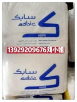 Stress cracking resistance HDPE Saudi SABIC M100053C purity high toughness shield special material