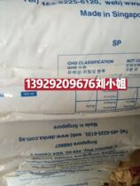 High strength and high impact food grade GPPS Japanese electrical and chemical MW-1 MW-1-321 food container special materials