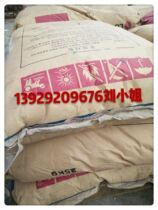 High gloss high flow weather resistance ASA Korea LG LI980 LI980-H LI980G side rail door and window profiles