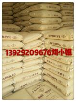 ABS Ningbo Taiwanese AG15AI AG15EA original original bag price discount