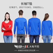 Non-same class custom T-shirt printed round neck culture advertising shirt diy long sleeve cotton graduation work clothes custom-made