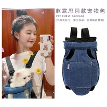 Cat strap chest trolley case cat bag portable outing bag backpack cat pocket anti-stress breathable dog artifact