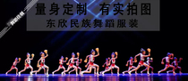 Dance-style Boxing Speed Baton  Little Horsedance Dance with less children Dance Stage Performance Costume Professional Custom