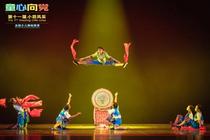 Dance Arts Xiangxi Miao Gulva XI Xiaoho Wind quarry Shaolin dance original performance Costume Customize