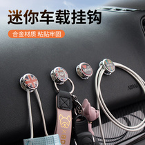  Suitable for BMW mini car wire clip mini cooper car small hook Multi-function paste storage hook