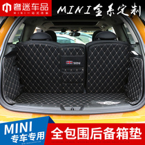 BMW mini tail case mat Mini Cooper countryman trunk mat F60F56 clubmanf54