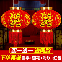 Happy character wedding lantern red flocking wedding room festive balcony Chinese palace lantern outdoor supplies wedding lantern ornaments