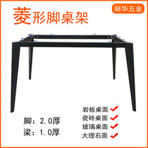 Wrought iron rock board table stand table stand restaurant table foot glass table stand table leg table frame office table frame