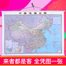 Brand new version of China traffic map wall chart 1 5m X 1 1m with hanging rod lanyard waterproof coating HD color printing National China traffic map Railway Highway Aviation navigation
