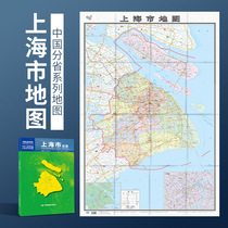 2021 new version of 1 1 m Shanghai city map boxed administrative district traffic map China map province series paper map