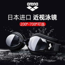 arena arena myopia swimming goggles high-definition anti-fog frame men and women swimming glasses with degree myopia