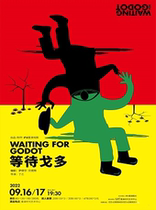 The absurd play of the drama Waiting for Godo