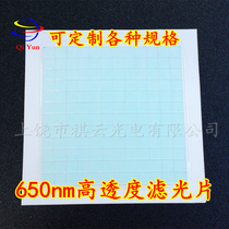 650nm high-transmission filter visible light through infrared cut-off filter can be customized filter