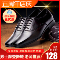 Leather mens modern dance shoes mens dance shoes square dance shoes adult soft bottom mens national standard dance Latin dance shoes women