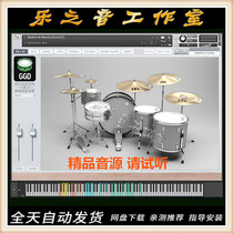 First GetGood Drums soundtrack GGD drum kit kontakt rock pop sound source sound cubase