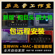 Big four sound source Omnisphere keyscape Trilian Stylus RMX plugin PC Mac
