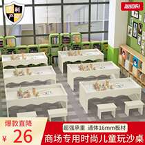 Childrens multi-purpose toy table sand table building blocks game table playing sand table shopping mall sand T beach table toy table handmade