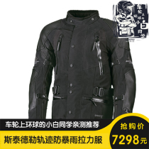 STADLER STADLER track four seasons waterproof rally suit Motocross motorcycle riding suit mens suit fall-proof