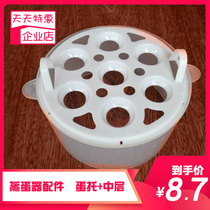 Cooking Egg accessories Steamed Egg with high cooking eggmaker lid Steaming Bowl Steamed Egg steamer Steamed Plastic Steaming Rack of Steamed Egg