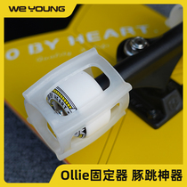 Dolphin Jump Fixed Skating Roller Assisted ollie fixer Beginners Balance Trainer ol