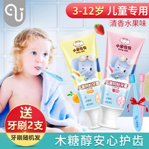 Baby Elephant Kiki childrens toothpaste toothbrush 3-10-12 years old fluoride tooth decay prevention Tooth replacement period can swallow children over 6 years old