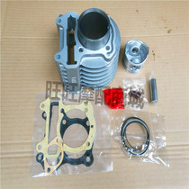 Qianjiang Motorcycle V Yue QJ110T-11A Baoyue QJ110T-8 set cylinder piston piston ring cylinder block