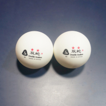 Double snake two star table tennis 40 universal 100 serve machine training ball new material