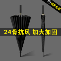 Umbrella Oversized 24-bone long-handled straight pole mens increased reinforcement double anti-typhoon and anti-rainstorm straight-handled automatic umbrella