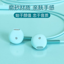 Headphones wired in-ear Korean version of hifi high quality fashion Macaron girl cute universal round hole Android