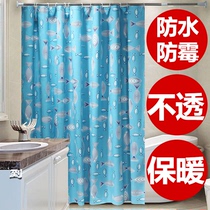 Punch-free shower curtain set thickened waterproof and mildew-proof bath cloth bathroom partition curtain curtain curtain toilet shower curtain