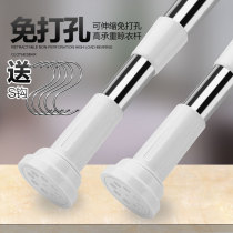 Toilet non-perforated clothes rod stainless steel thick load-bearing telescopic rod bedroom curtain rod wardrobe strut straight rod