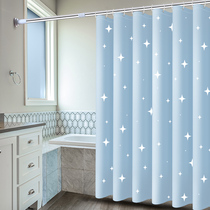 Bathroom shower curtain set non-perforated thickened waterproof and mildew-proof bath cloth toilet partition curtain curtain hanging curtain
