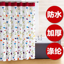 High-grade shower curtain bathroom thickened waterproof shower curtain cloth Bathroom curtain curtain hanging curtain partition curtain Shower curtain cloth set