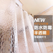 Pick and pick four thick waterproof toilet translucent water cube pattern shower curtain bathroom curtain environmental protection shower cloth