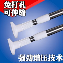 Punch-free toilet bathroom shower rod telescopic rod curtain rod curtain rod balcony clothes bar Simple drying rack