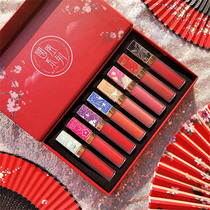 Forbidden City Lip Glaze Set Gift Box for Girlfriend's Birthday Gift Joint Cosmetics Lipstick Matte Lipgloss Makeup
