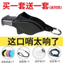 Nuclear-free dolphin whistling children outdoor sports teacher Sports Basketball football training professional competition referee