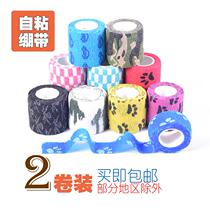 Graduate school finger cover Student writing finger guard anti-cocoon sports finger guard wrist and ankle elastic self-adhesive bandage tape strap gauze